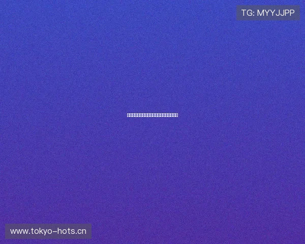 山猫足球高清直播观看与下载最新资源全指南